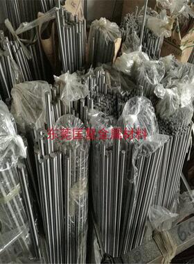 45钢调质光圆镀铬棒银钢支20号钢S45C实心圆钢8 10 12 25 0-60mm