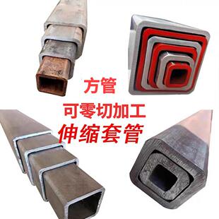 无缝方管伸缩吊臂套管切割专用方形锰钢碳钢钢管套管方管加厚超厚