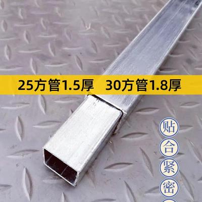 伸缩镀锌方管旅行车床用抽拉式套管晾衣杆方通搭棚架子立柱方钢