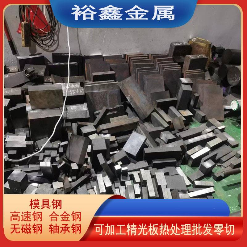 HPM75无磁钢模具钢材 70Mn无磁材料 70Mn15无磁钢板圆棒 现货齐全