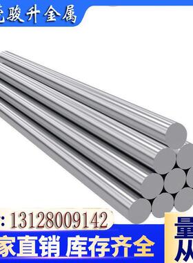 42CrMo 40Cr圆钢 65Mn弹簧钢 Gcr15轴承钢 8CrMoAl 40crnimo圆棒