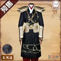 Nhà Giang Nam bán trước thứ năm cá tính Dongfeng Yao COS quần áo ô vàng da vàng cosplay cổ trang phục nam - Cosplay cosplay sexy