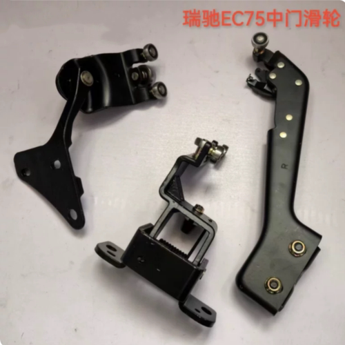 适用新能源瑞驰EC75中门滑轮中门上滑轮中门上下滑轮道轨铰链配件