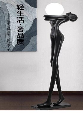 人形艺术雕塑抱球落地灯