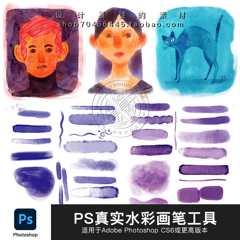 ps真实的水彩画笔刷 wacom压力感应 手绘插画大师 平面设计素材
