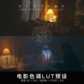 FCPX 达芬奇等cube电影色调lut预设 拍摄视频后期处理