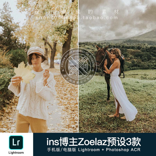 手机lr预设 温暖粉色调ins风户外人像摄影 lightroom滤镜acr预设