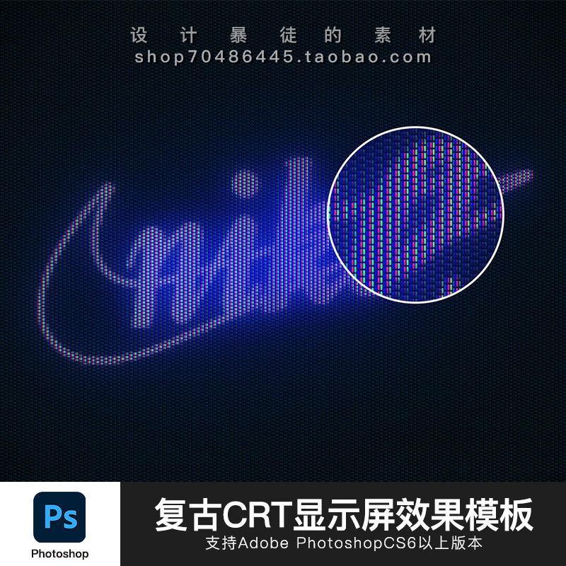 复古像素颗粒效果psd模板cr设计素材/源文件