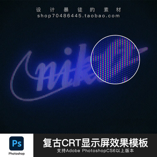 复古像素颗粒效果psd模板crt显示屏监视器文字图形做旧特效样机
