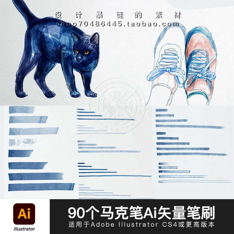 ai矢量马克笔概念设计笔刷景观建筑室内工业产品创作草图手绘画笔