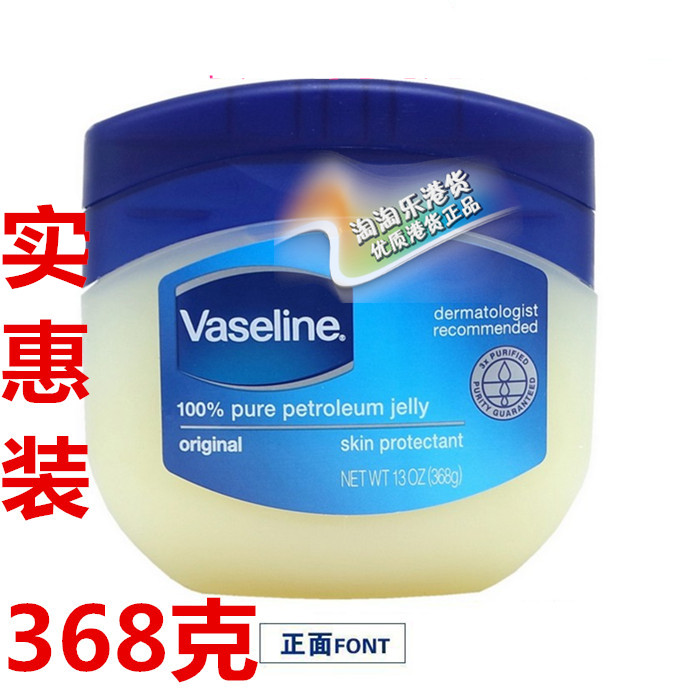 美国进口凡士林修护晶冻润肤霜368g/100g防冻疮护手足防干裂