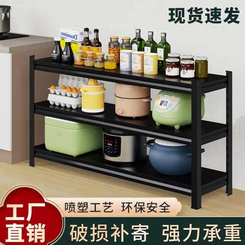 货架多层落地置物架厨房多功能储物架阳台收纳架仓库家用展示架子