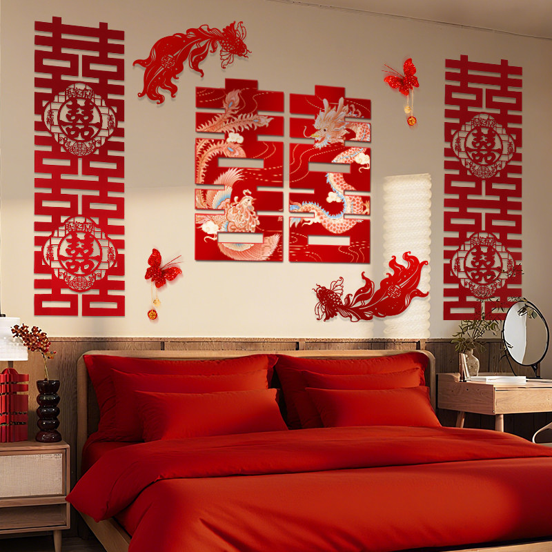 婚房布置套装女方卧室床头结婚新房男方房间背景墙装饰酒店套装,节庆用品/礼品,拉花,淘宝优惠券,粉丝福利购,淘宝优惠卷