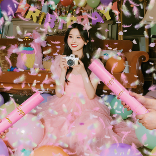 羽毛礼花筒生日手持礼筒炮晨袍拍照道具七彩色礼花炮结婚小礼炮筒