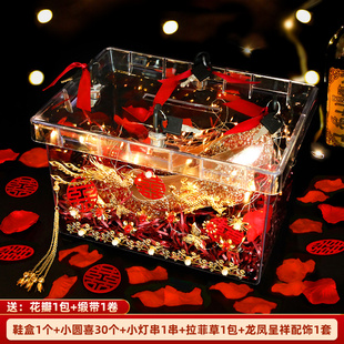 婚鞋盒带锁结婚藏婚鞋神器婚礼接亲游戏道具新娘亚克力透明盒子i.