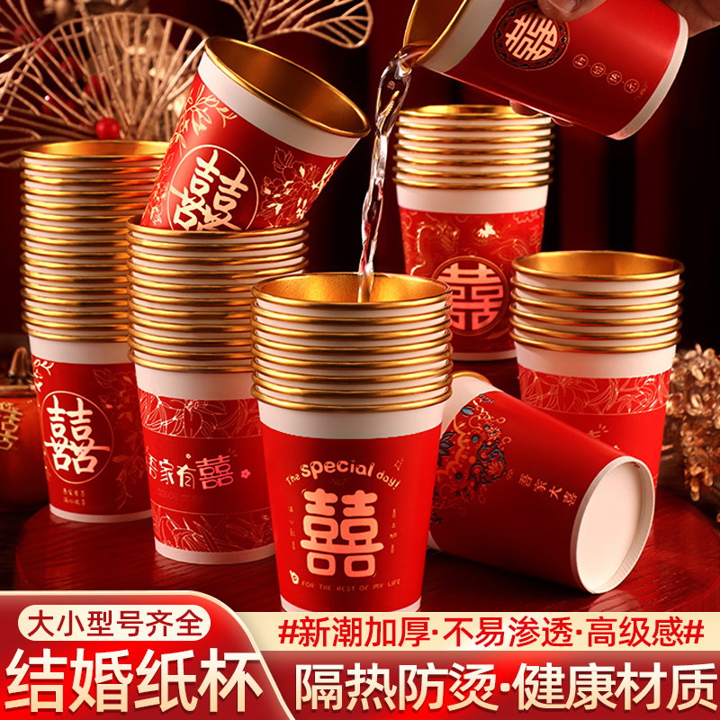主售符合安全标准的金箔纸杯！
