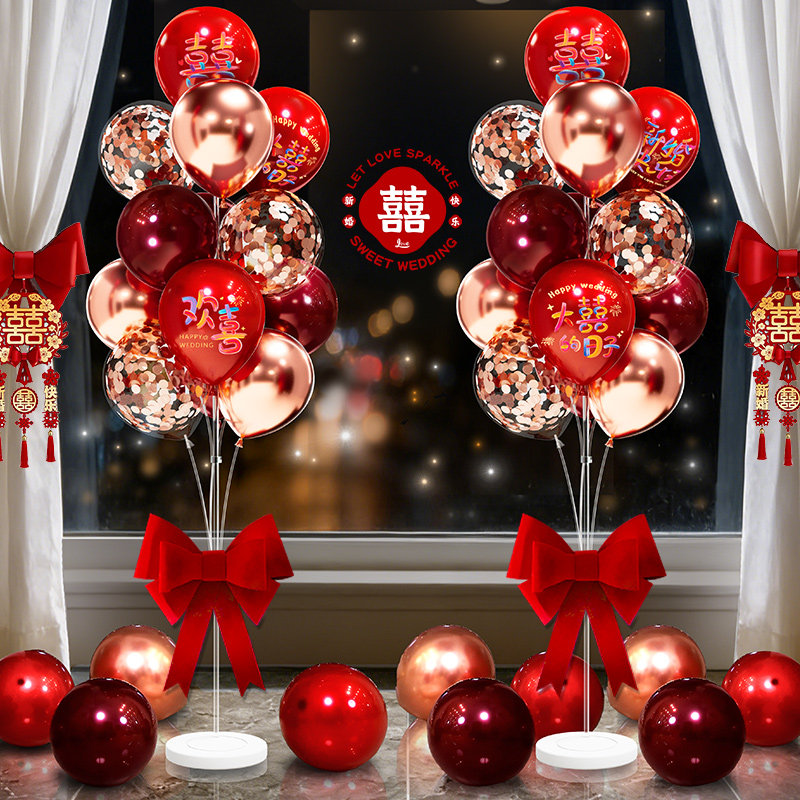 结婚气球地飘布置套装婚房客厅立柱装饰现场订婚路引婚庆用品大全