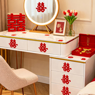 喜字贴结婚专用不干胶小喜字柜子门楼梯婚房布置自带背胶囍字装 饰