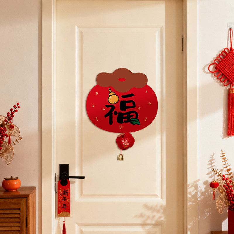 入户门福字门贴新年装饰