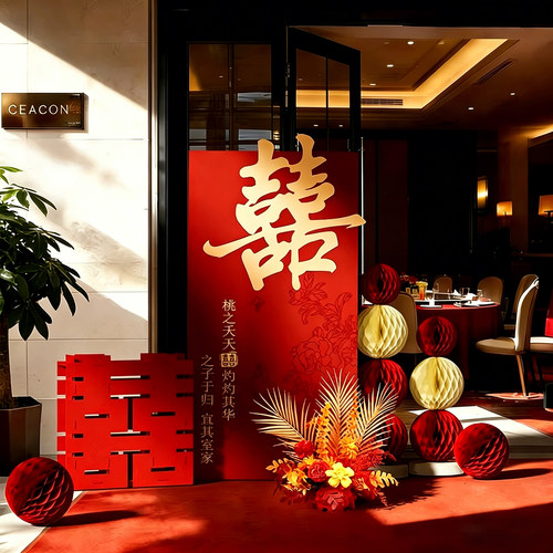 结婚订婚kt板迎宾牌摆件