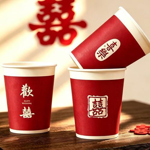 高级感酒红色一次性纸杯喜杯子