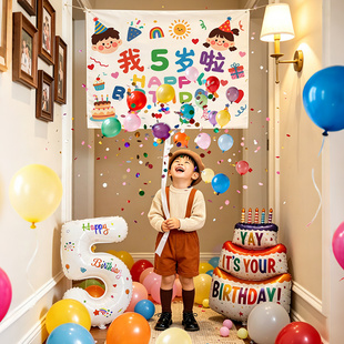 生日布置场景装饰快乐仪式感小女孩男宝2岁儿童5周宴1数字气球雨