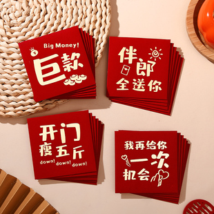 结婚接亲百元红包专用小号拦门个性创意婚礼堵门红包袋2元利是封