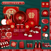 [33 штуки] Упаковочный набор (любовь на всю жизнь)