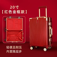 Золотой чемодан, 20 дюймов, 34×22×55см