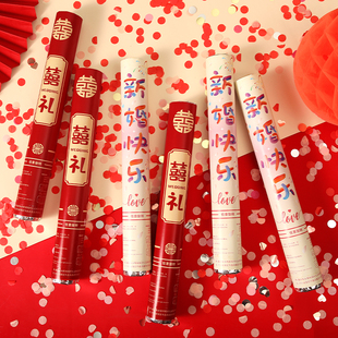 小礼炮婚礼手持礼花筒婚庆专用彩色花瓣雨礼花接亲氛围感拍照道具