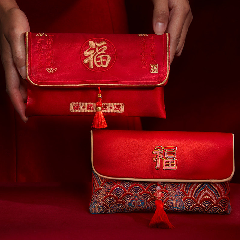 新年红包2026新款高档福字万元刺绣布艺见面礼宝宝周岁通用利是封,节庆用品/礼品,红包/利是封,淘宝优惠券,粉丝福利购,淘宝优惠卷