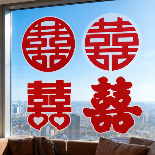 结婚喜字静电布置窗户贴纸