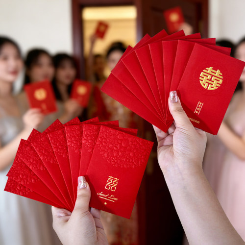 红包结婚专用大中小新婚红包袋