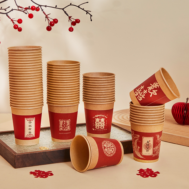 结婚一次性杯子喜庆用品大全