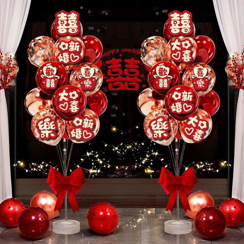 2023结婚气球立柱婚房布置套装