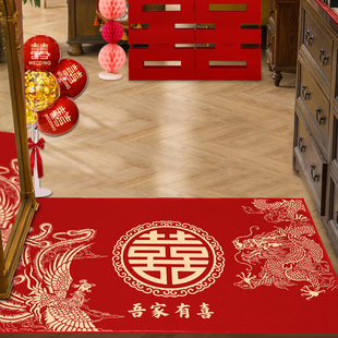 饰婚礼用品入户门喜字脚垫卧室床边地毯 婚房布置结婚门口地垫装