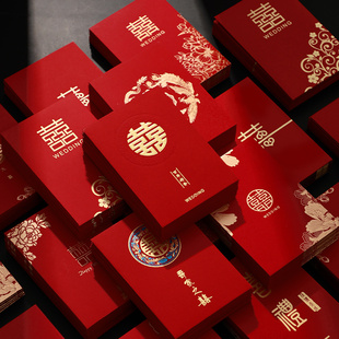 结婚红包中号接亲堵门塞门随礼利是封婚礼专用个性创意回礼小喜包
