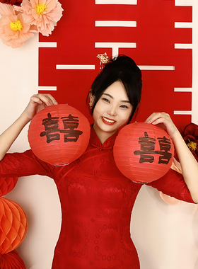 结婚红色喜字灯笼领证拍照道具喜事双囍纸灯笼中式婚礼婚房布置