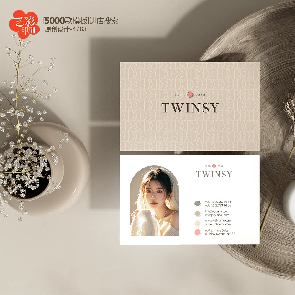 婚纱名片 婚纱店名片 婚礼名片 手伴礼 新娘名片定制设计印刷