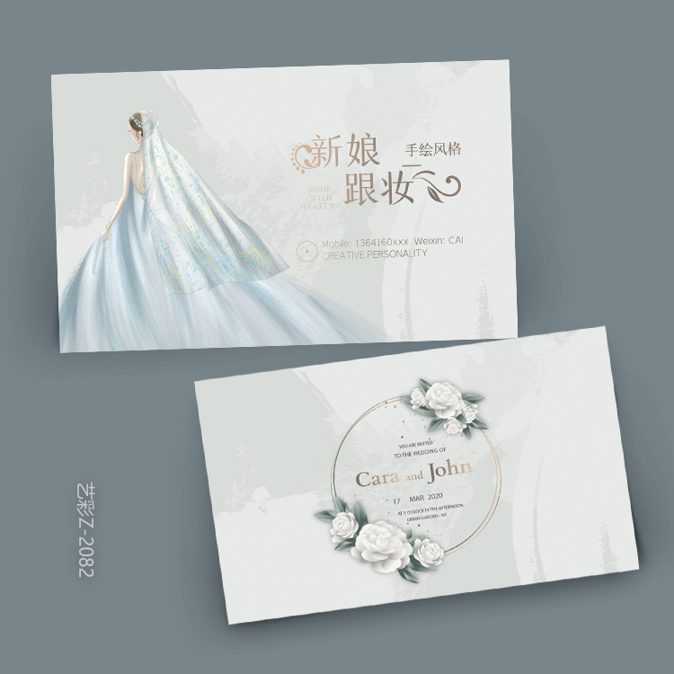 手绘蓝色新娘化妆师婚纱影楼