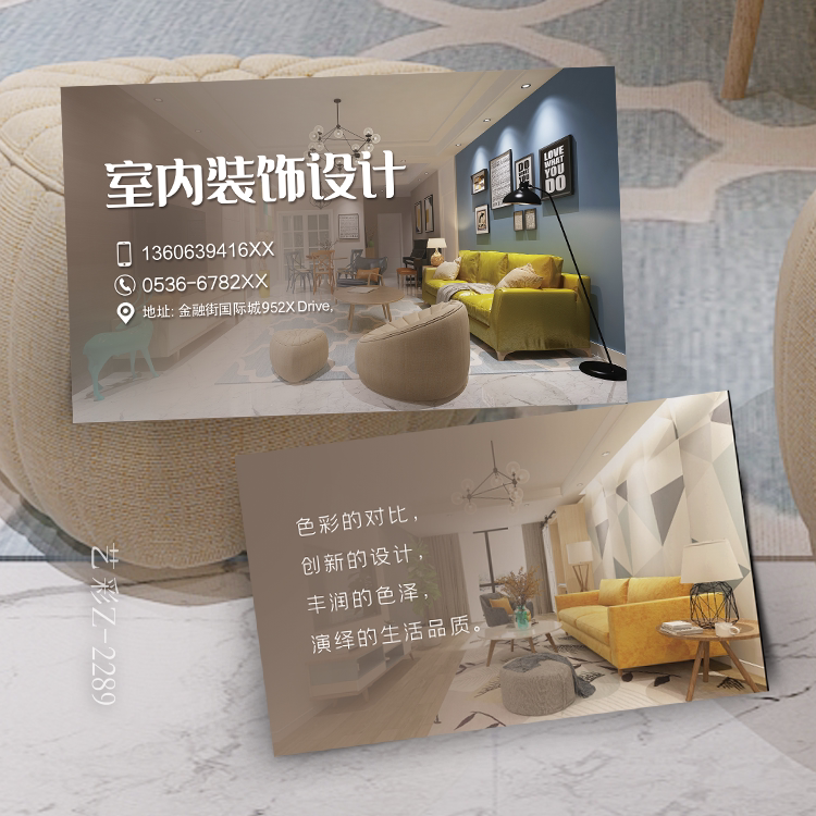 装饰公司名片制作印刷设计