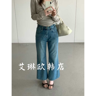2.28~卡蔓enxi韩标2937春款韩系浅蓝色八分牛仔裤休闲微喇叭裤女