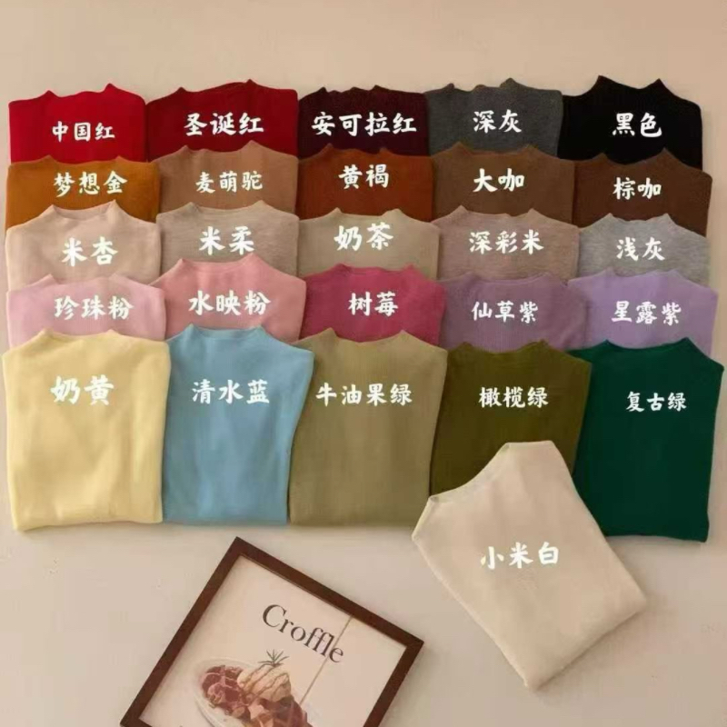 2219~可机洗100美丽诺羊毛半高领打底衫纯色针织衫