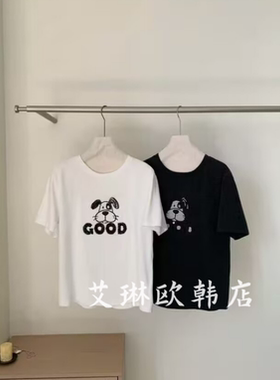 9.9~9roove九禾27145秋季新款圆领小狗刺绣短袖磨毛T恤百搭上衣女