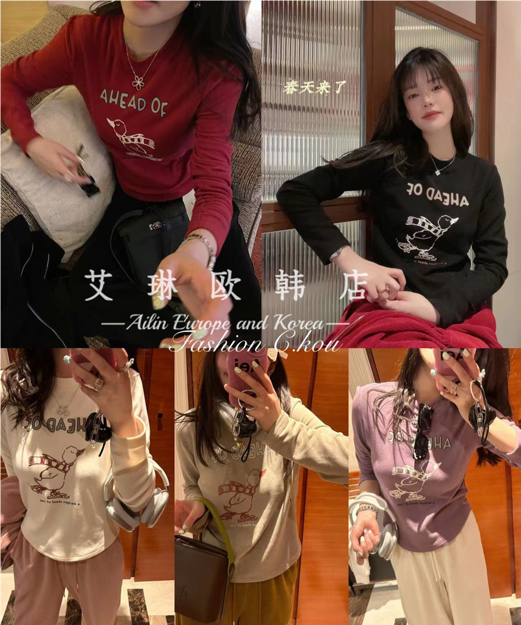 2.2直播唇蔻C.KOU81002圆领卡通字母印花修身显瘦弹力薄绒打底衫