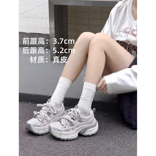 W-127厚底透气网面真皮老爹鞋
