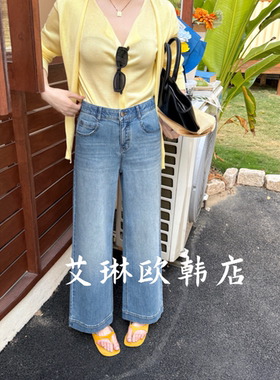 5.6~8039南油欧货夏新款高腰显瘦弹力百搭直筒阔腿裤牛仔裤子女