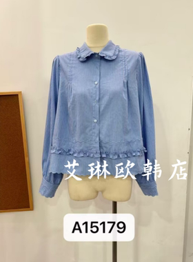 1.17~onetwo15179春款韩系娃娃领拼接木耳花边条纹衬衫百搭上衣女