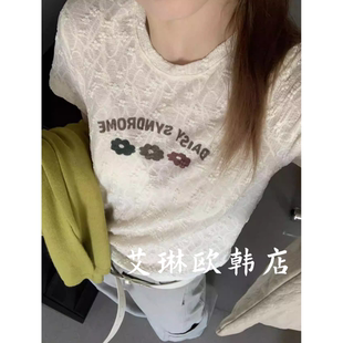 卡蔓诗kamanshi31313春季 短袖 女韩版 小花T恤上衣 蕾丝绣花气质修身
