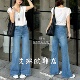 牛仔裤 高腰显瘦百搭四面弹微喇裤 子女 9087南油欧货夏装 3.19